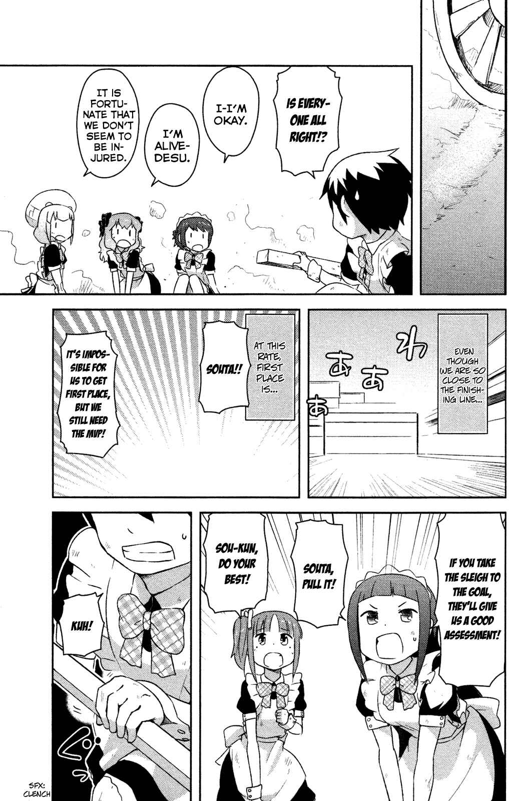 If Her Flag Breaks Chapter 9 - Page 32