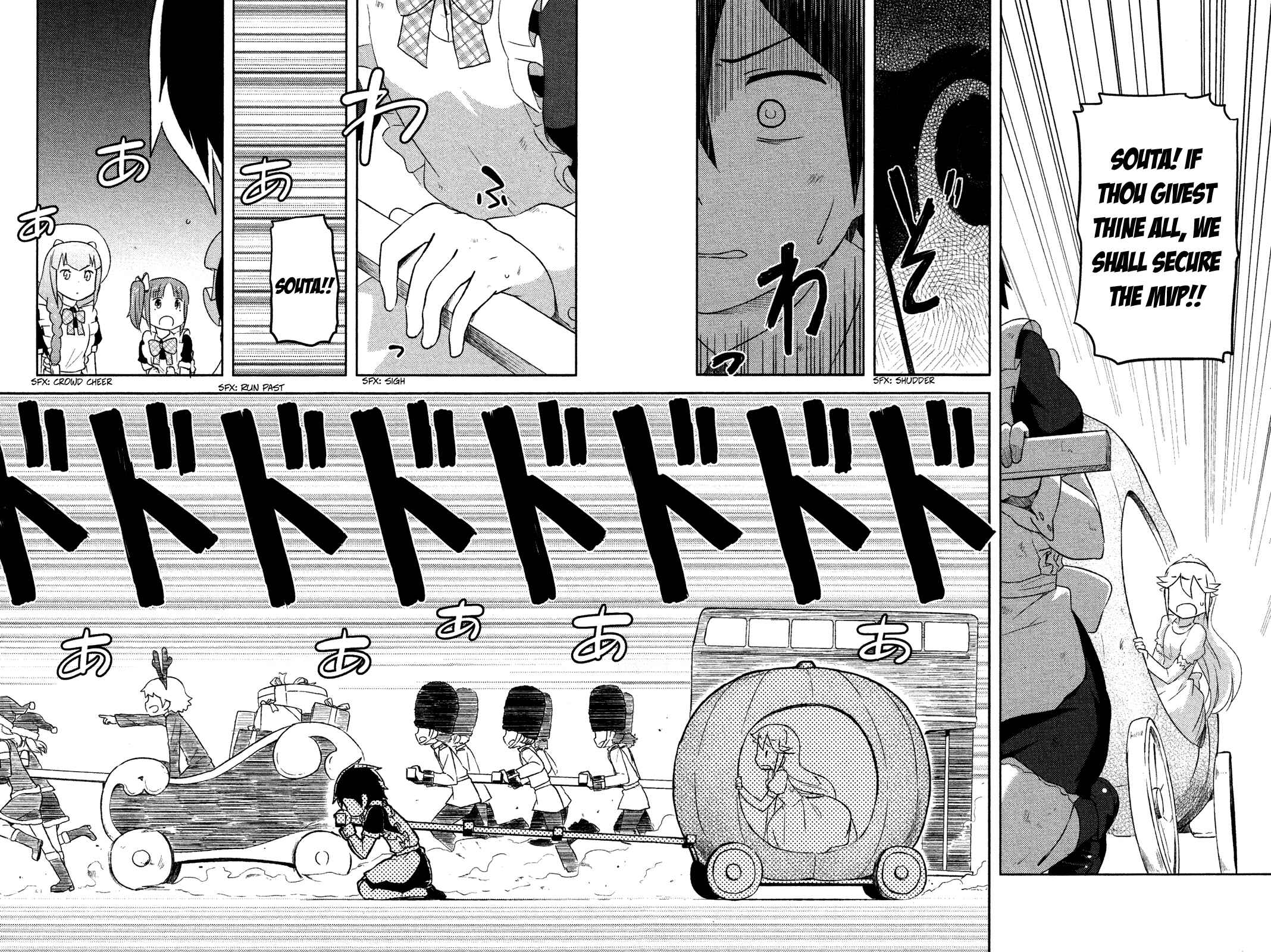 If Her Flag Breaks Chapter 9 - Page 33
