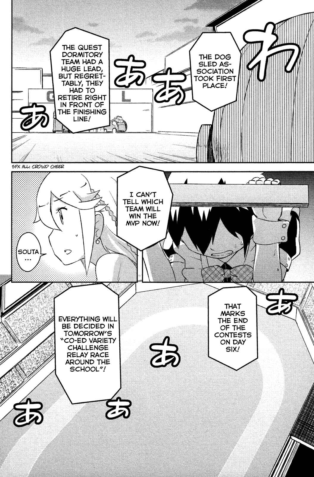 If Her Flag Breaks Chapter 9 - Page 34