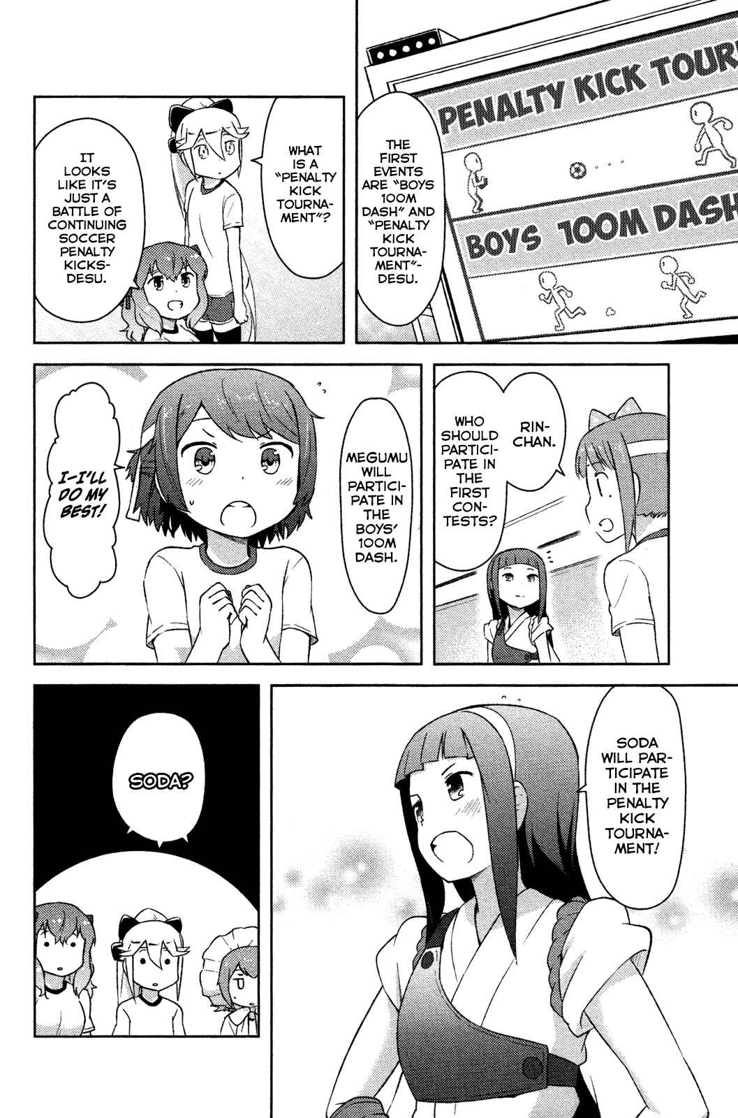 If Her Flag Breaks Chapter 9 - Page 5
