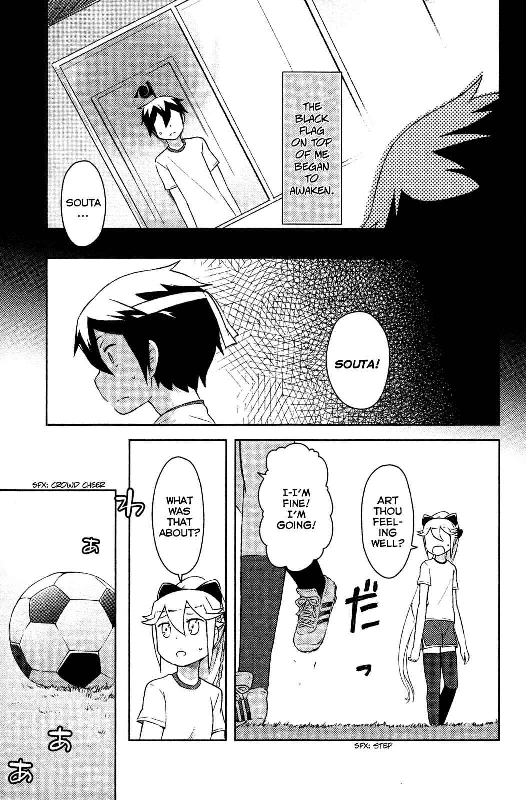 If Her Flag Breaks Chapter 9 - Page 8