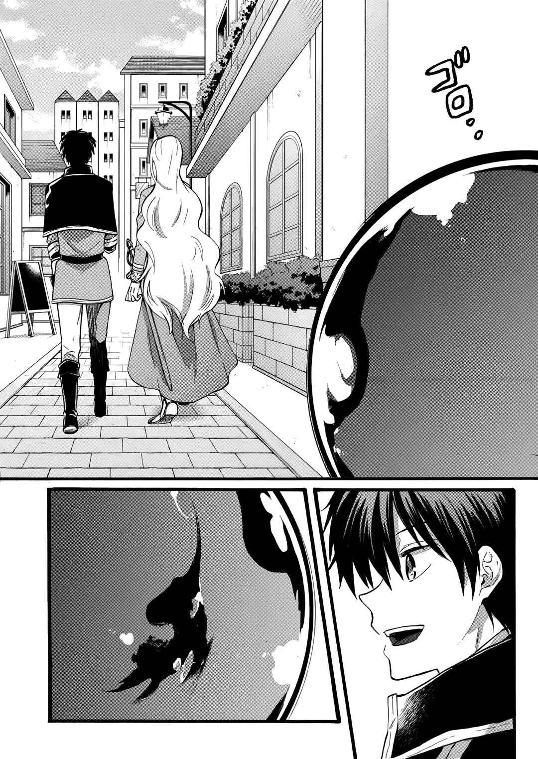 Isekai no Senshi to shite Kuni ni Manekareta kedo, Kotowatte Heishi kara Hajimeru Koto ni shita Chapter 13 - Page 41