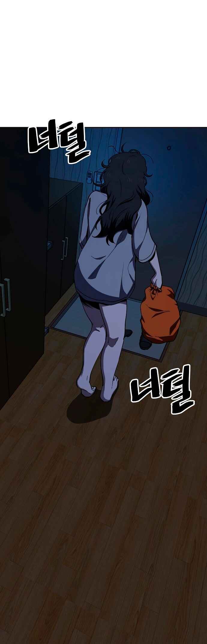 Mujikbaeksu Gye Baek-sun Chapter 32 - Page 6