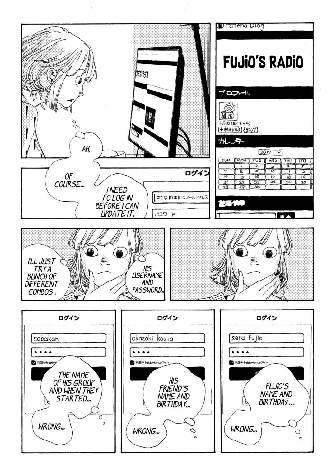 Denpa Seinen Chapter 4 - Page 16