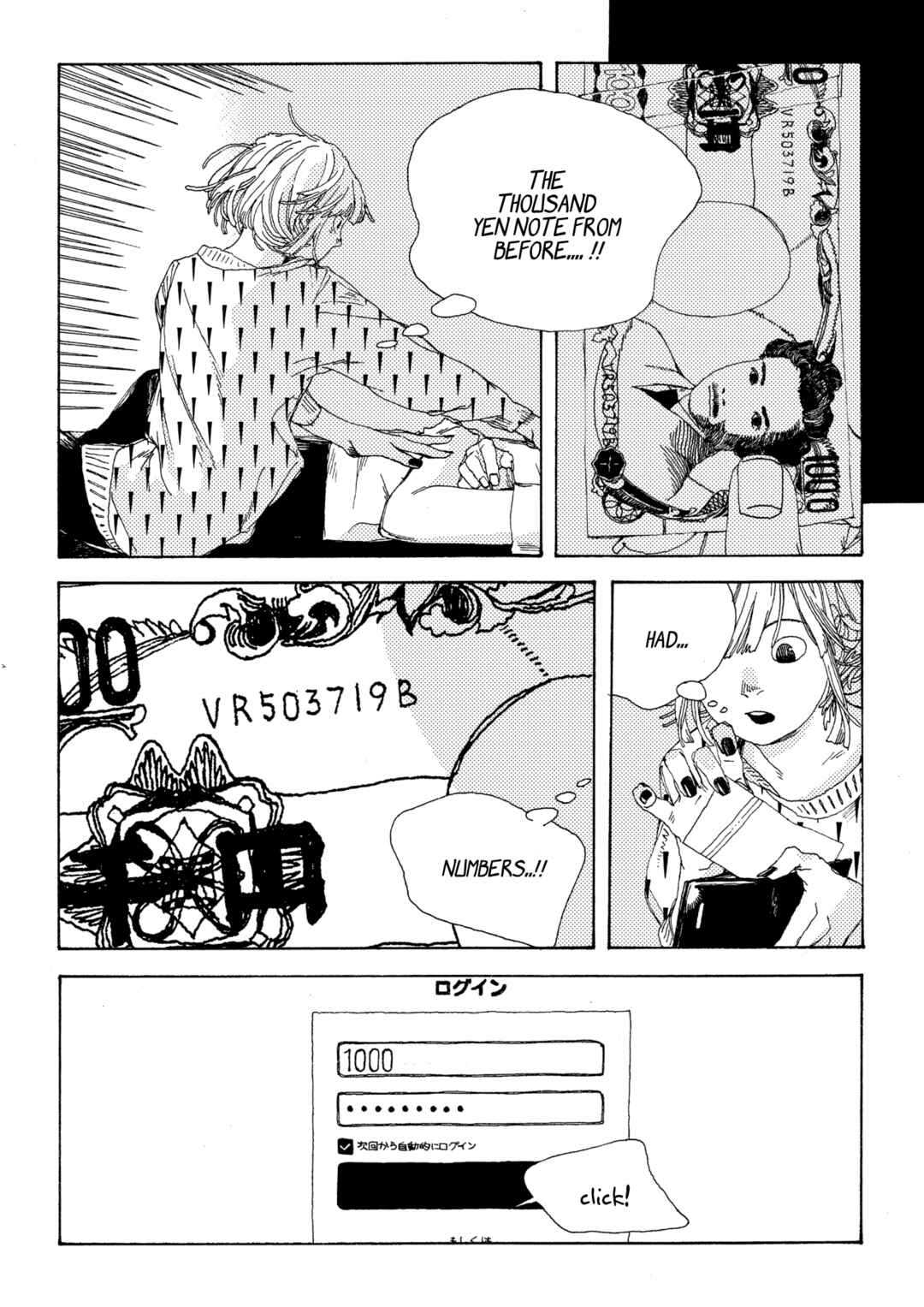 Denpa Seinen Chapter 4 - Page 18