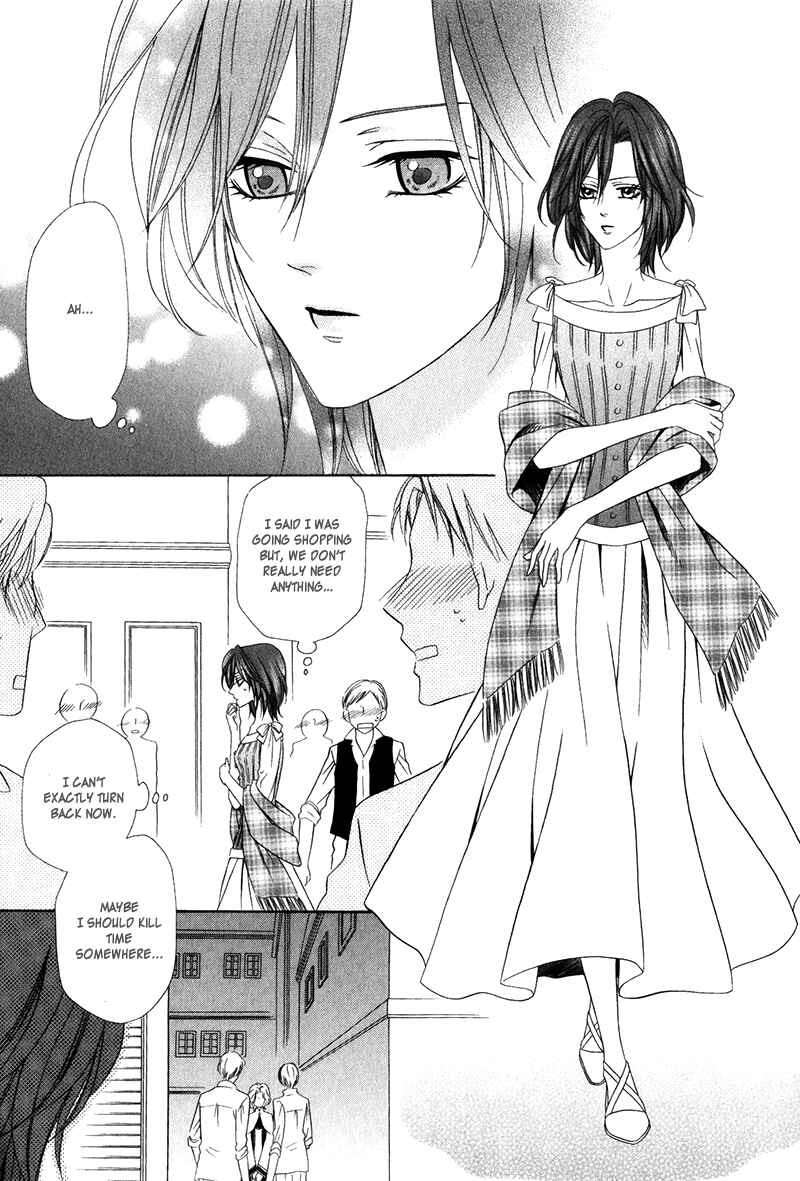 Kainushi wa Akuma Chapter 15.1 - Page 16