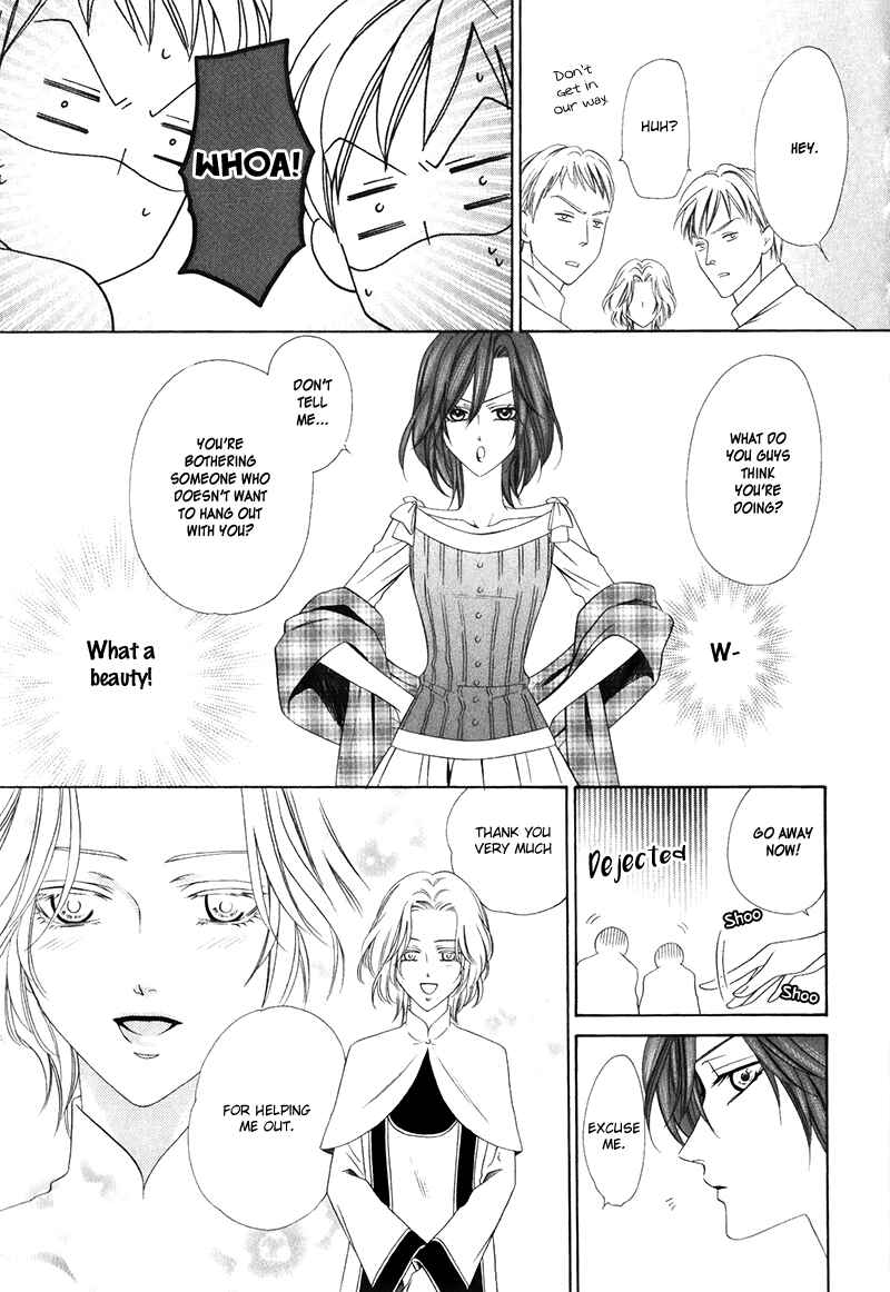 Kainushi wa Akuma Chapter 15.1 - Page 17