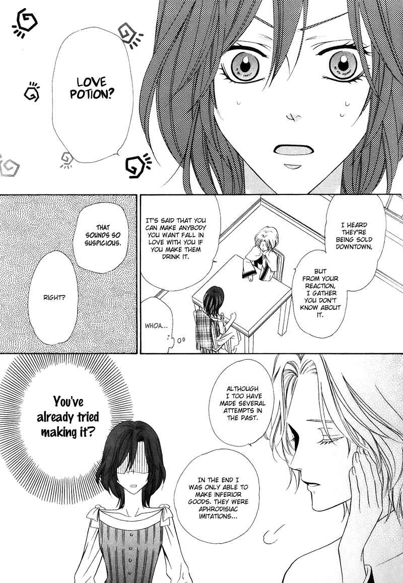 Kainushi wa Akuma Chapter 15.1 - Page 23