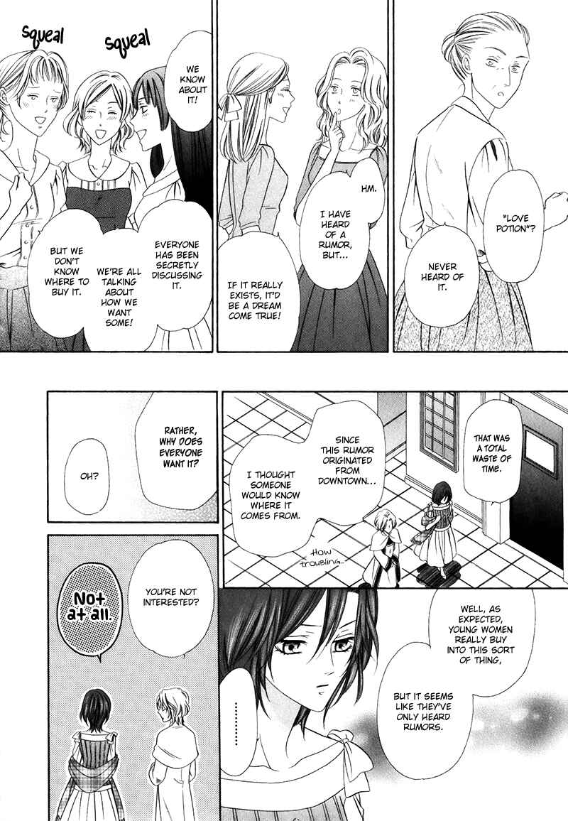 Kainushi wa Akuma Chapter 15.1 - Page 26