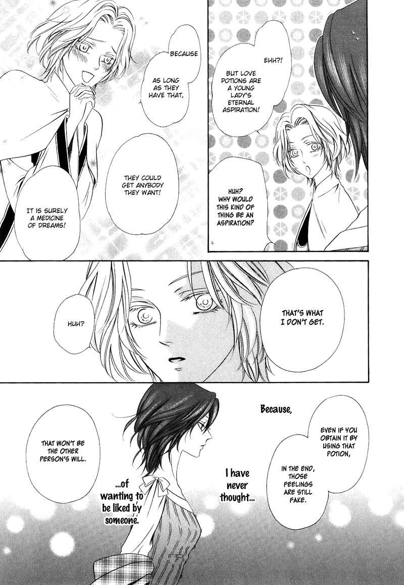 Kainushi wa Akuma Chapter 15.1 - Page 27