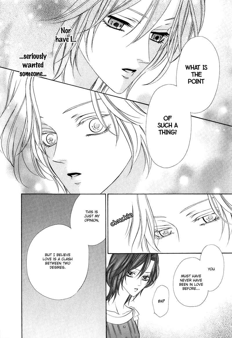 Kainushi wa Akuma Chapter 15.1 - Page 28