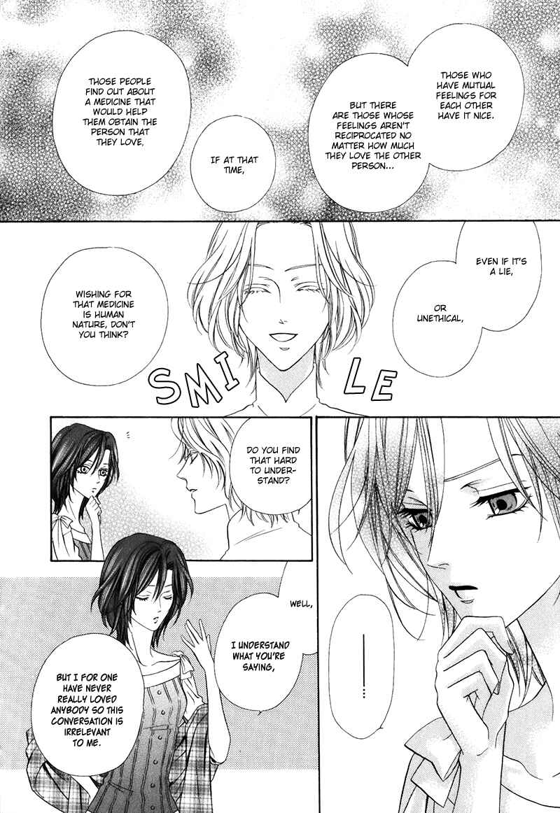 Kainushi wa Akuma Chapter 15.1 - Page 30
