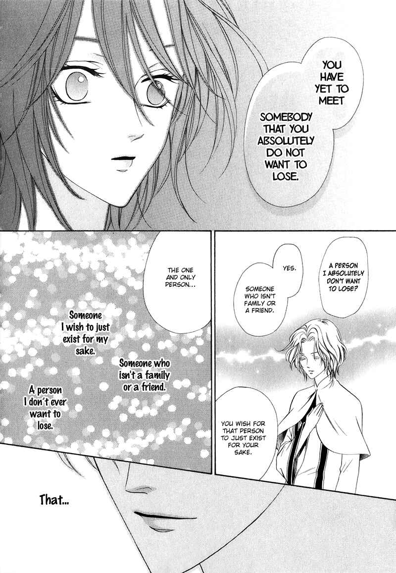 Kainushi wa Akuma Chapter 15.1 - Page 32