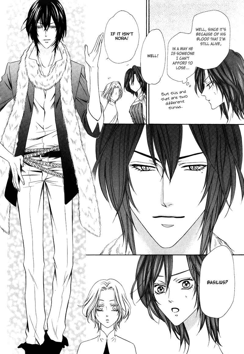 Kainushi wa Akuma Chapter 15.1 - Page 34