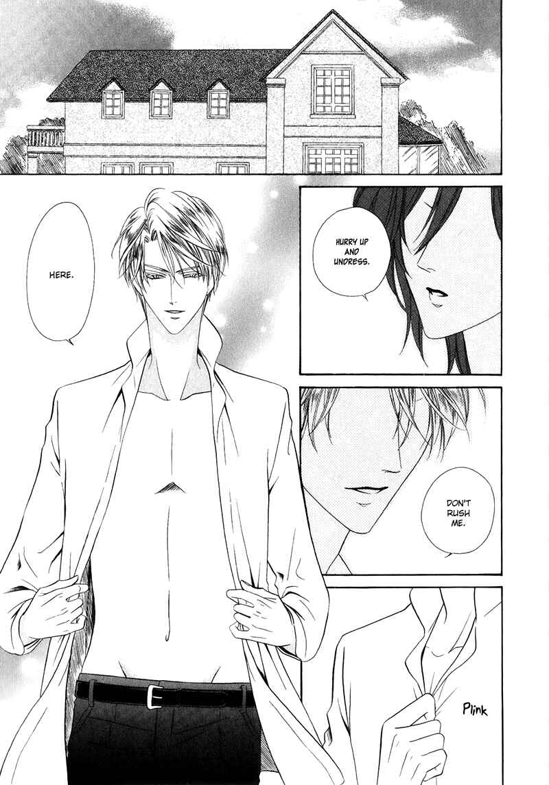 Kainushi wa Akuma Chapter 15.1 - Page 7