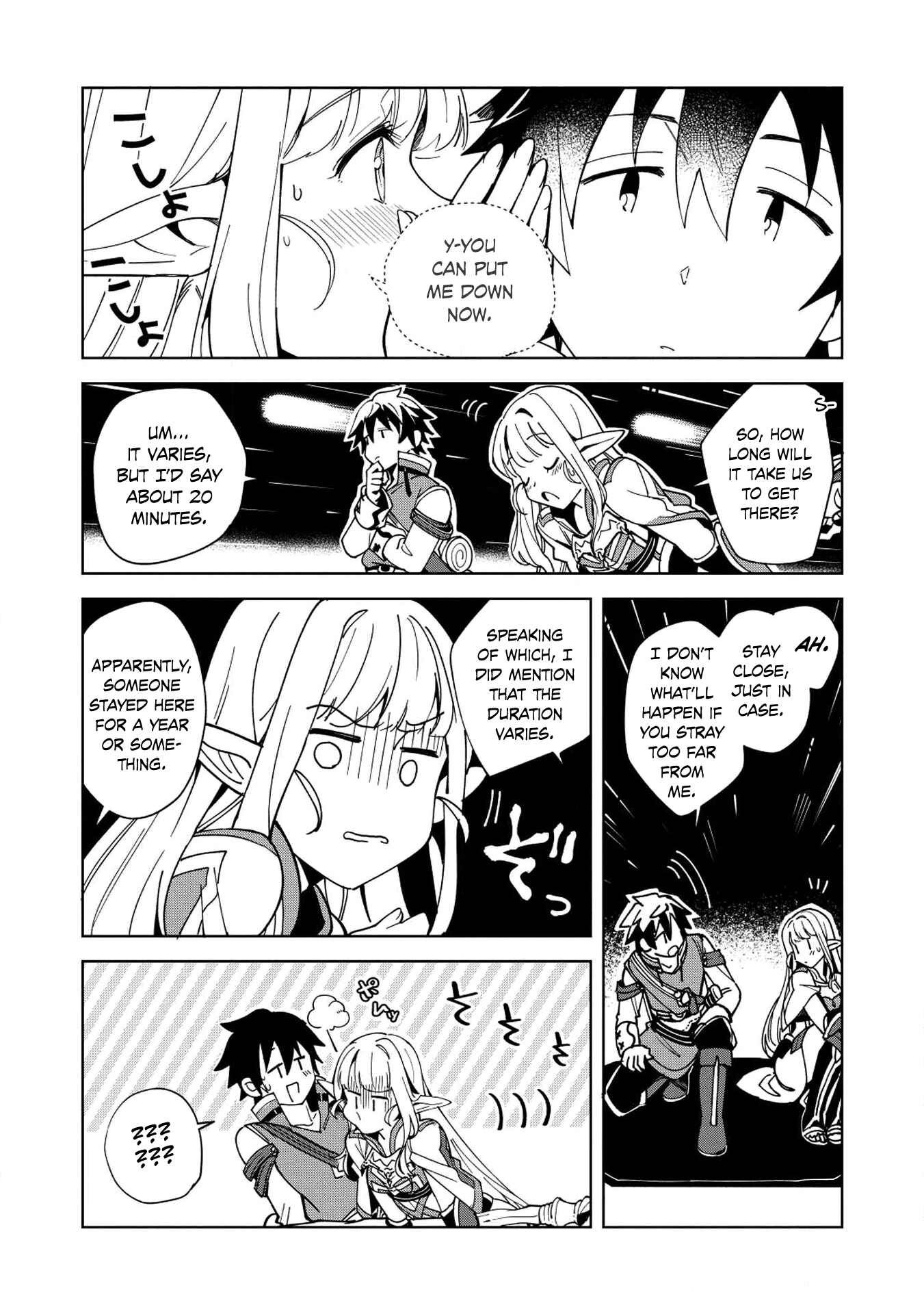 Nihon e Youkoso Elf-san. Chapter 7 - Page 7