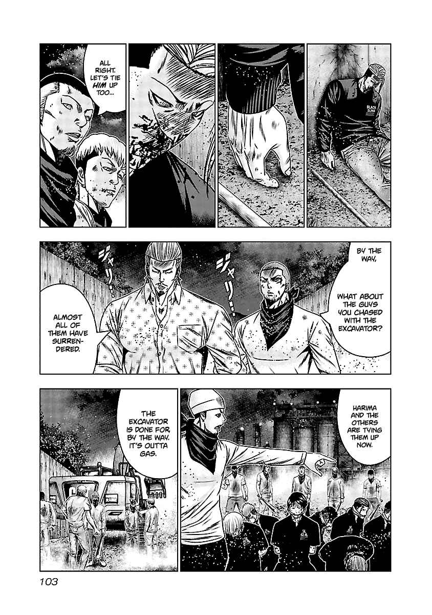 OUT Chapter 164 - Page 14