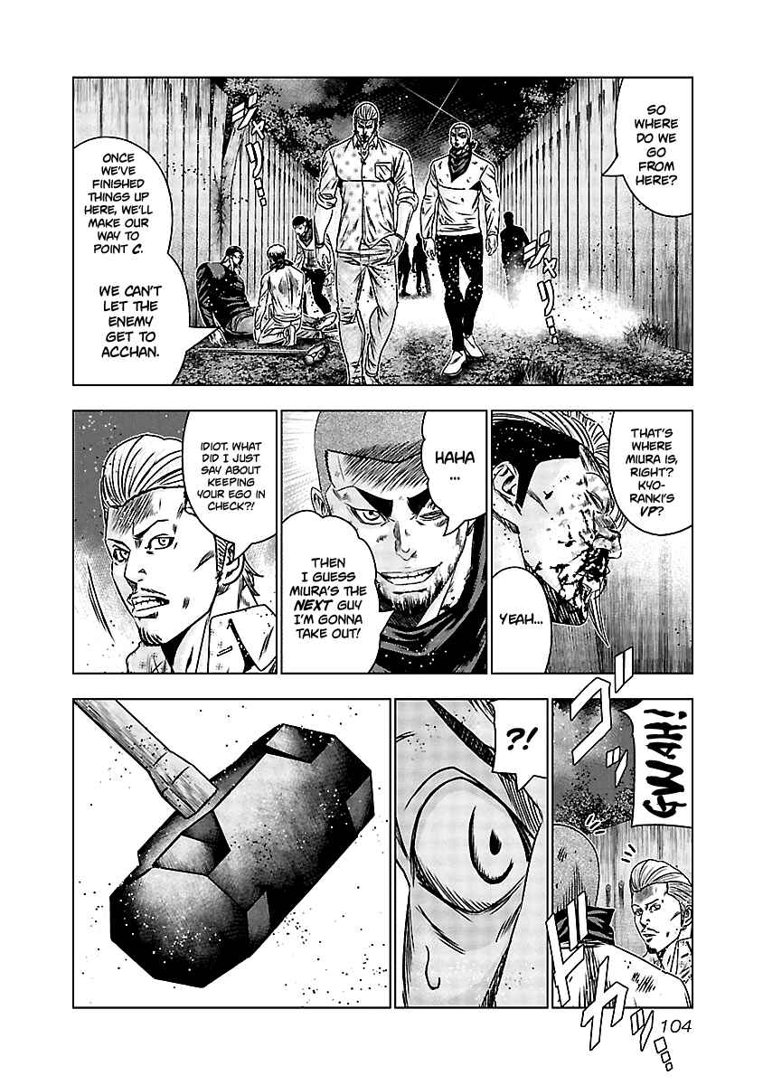 OUT Chapter 164 - Page 15