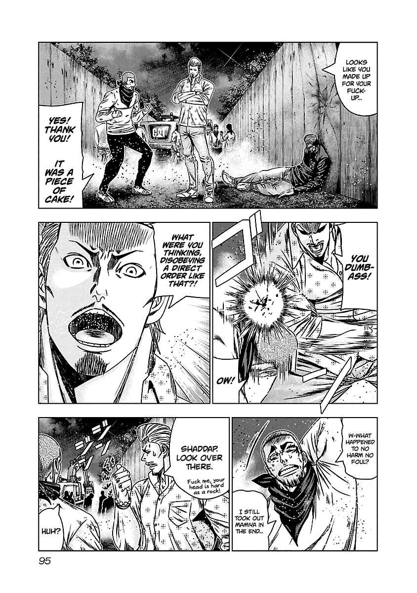 OUT Chapter 164 - Page 6