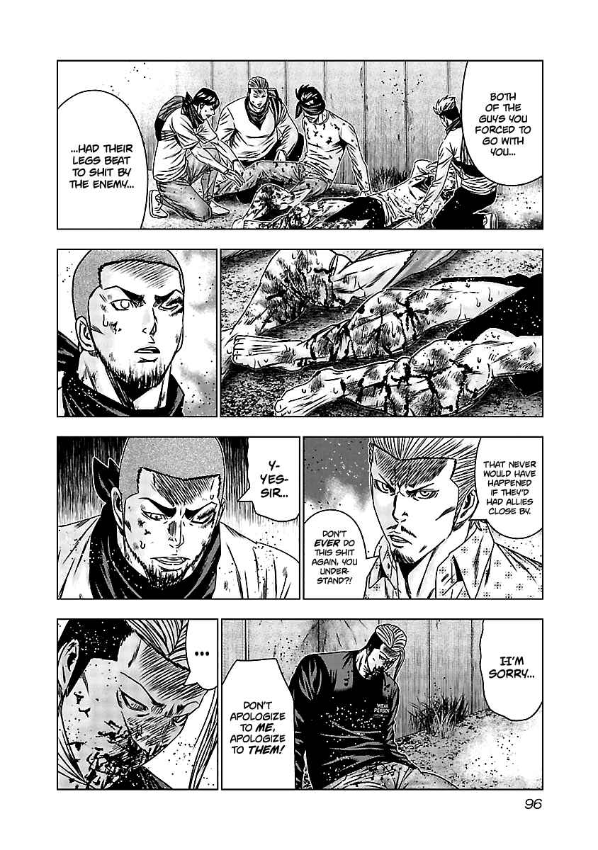 OUT Chapter 164 - Page 7