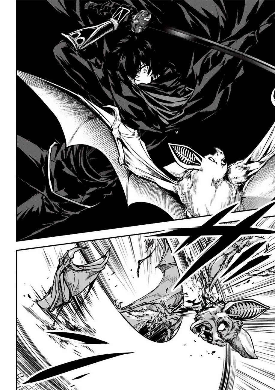 Ansatsusha de Aru Ore no Status ga Yuusha yori mo Akiraka ni Tsuyoi no da ga Chapter 9.2 - Page 13