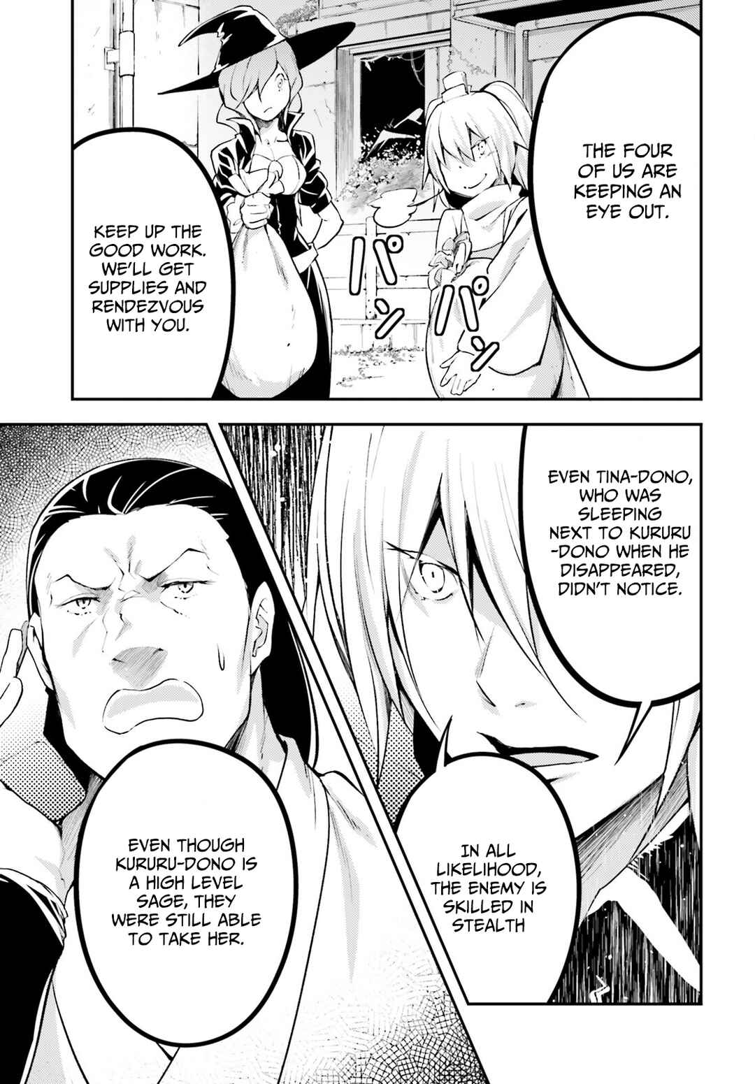 LV999 no Murabito Chapter 65 - Page 18