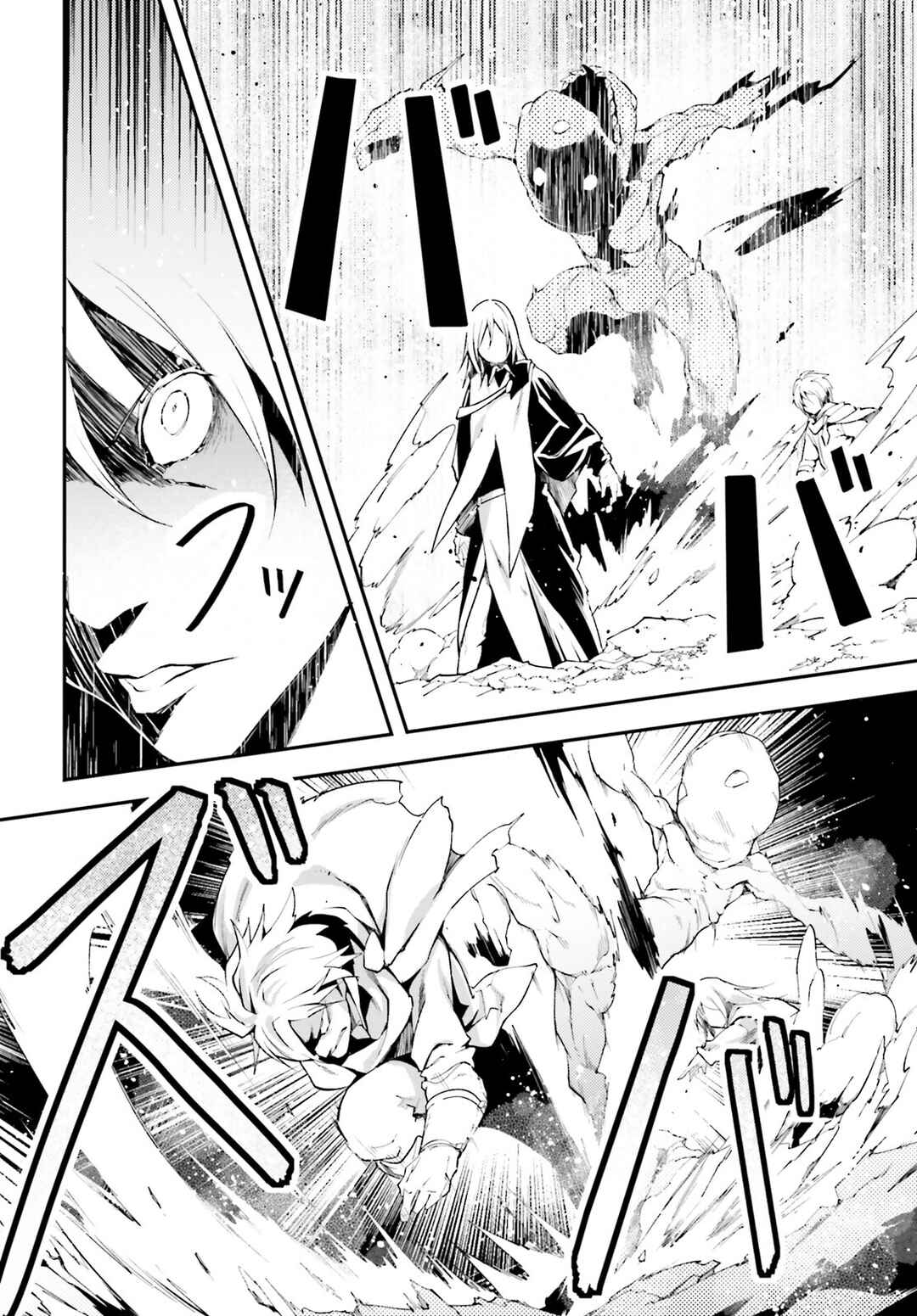 LV999 no Murabito Chapter 65 - Page 21