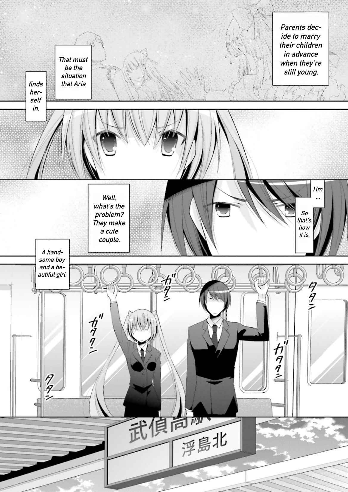 Hidan no Aria - G no Ketsuzoku Chapter 101 - Page 13