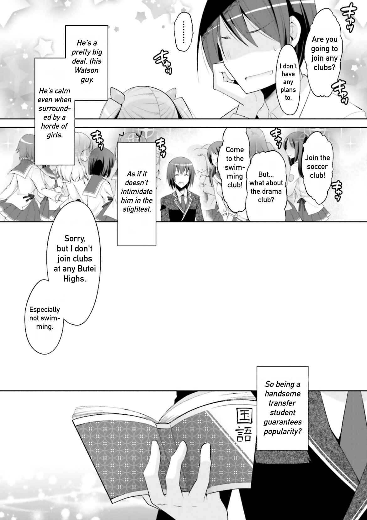 Hidan no Aria - G no Ketsuzoku Chapter 101 - Page 20