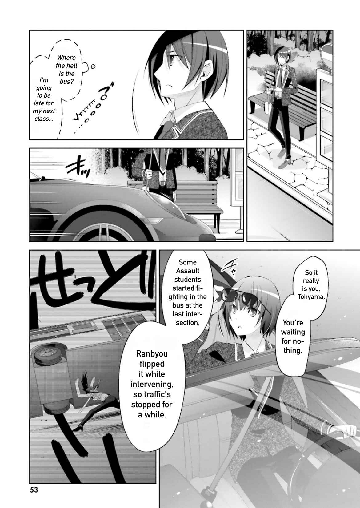 Hidan no Aria - G no Ketsuzoku Chapter 101 - Page 22