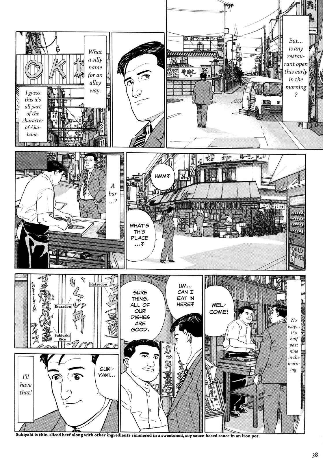 The Solitary Gourmet Chapter 4 - Page 3