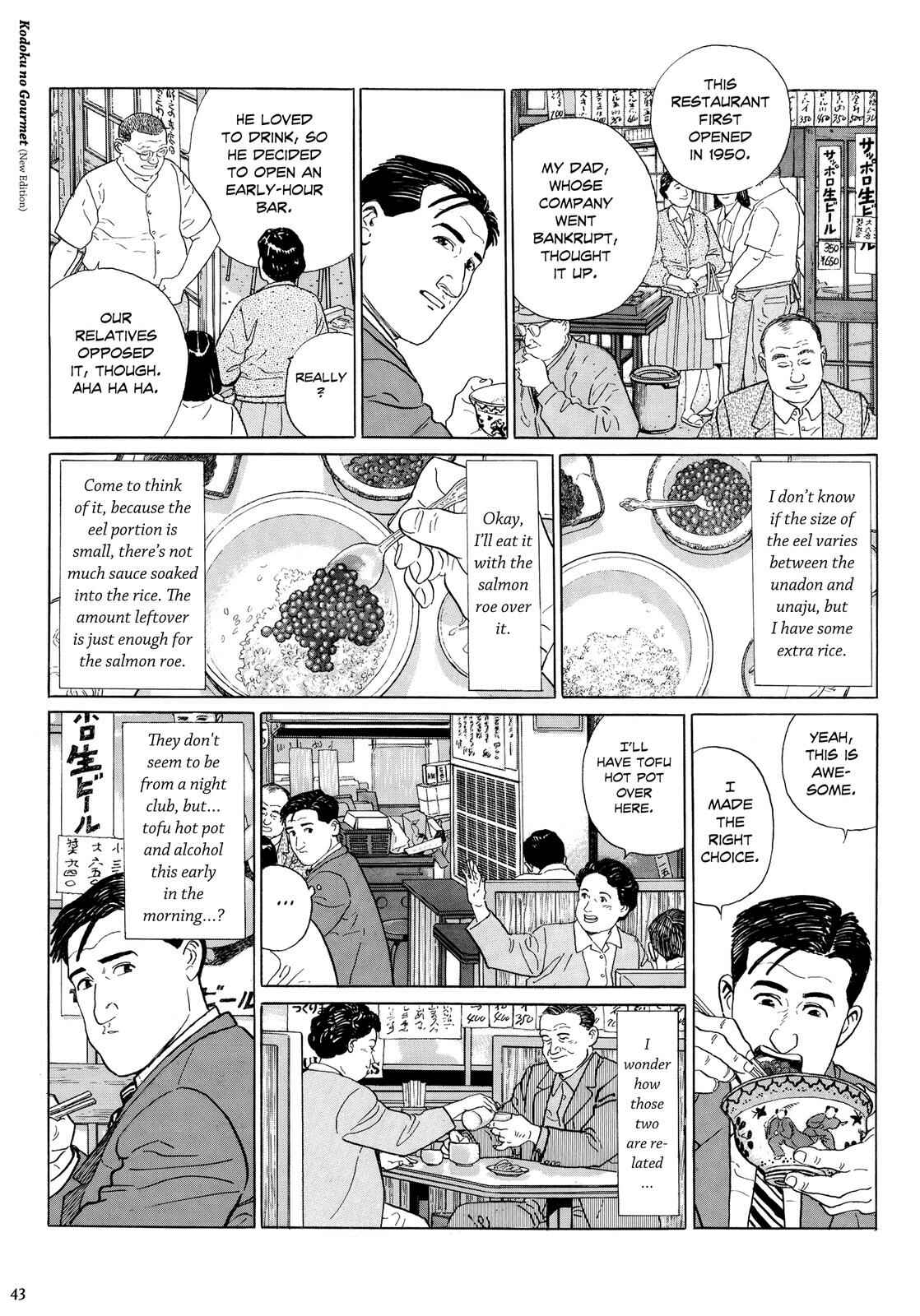 The Solitary Gourmet Chapter 4 - Page 8