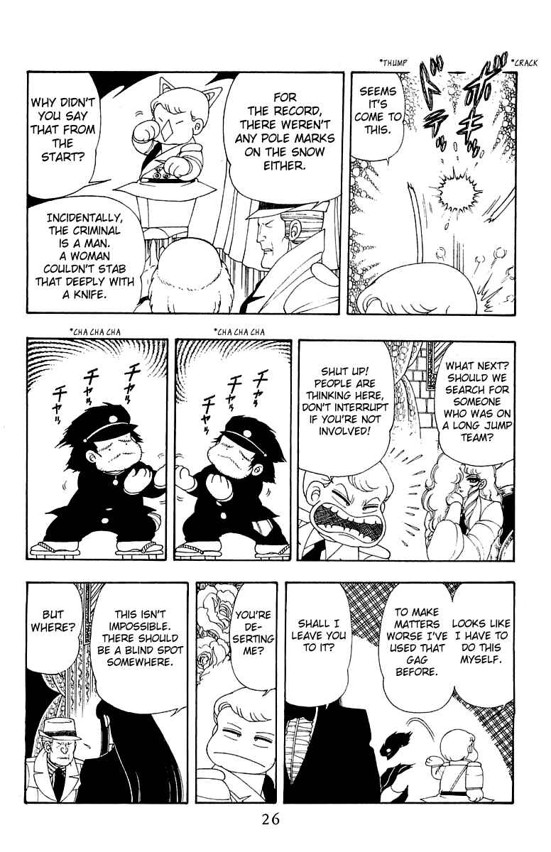 Patalliro! Chapter 29 - Page 27