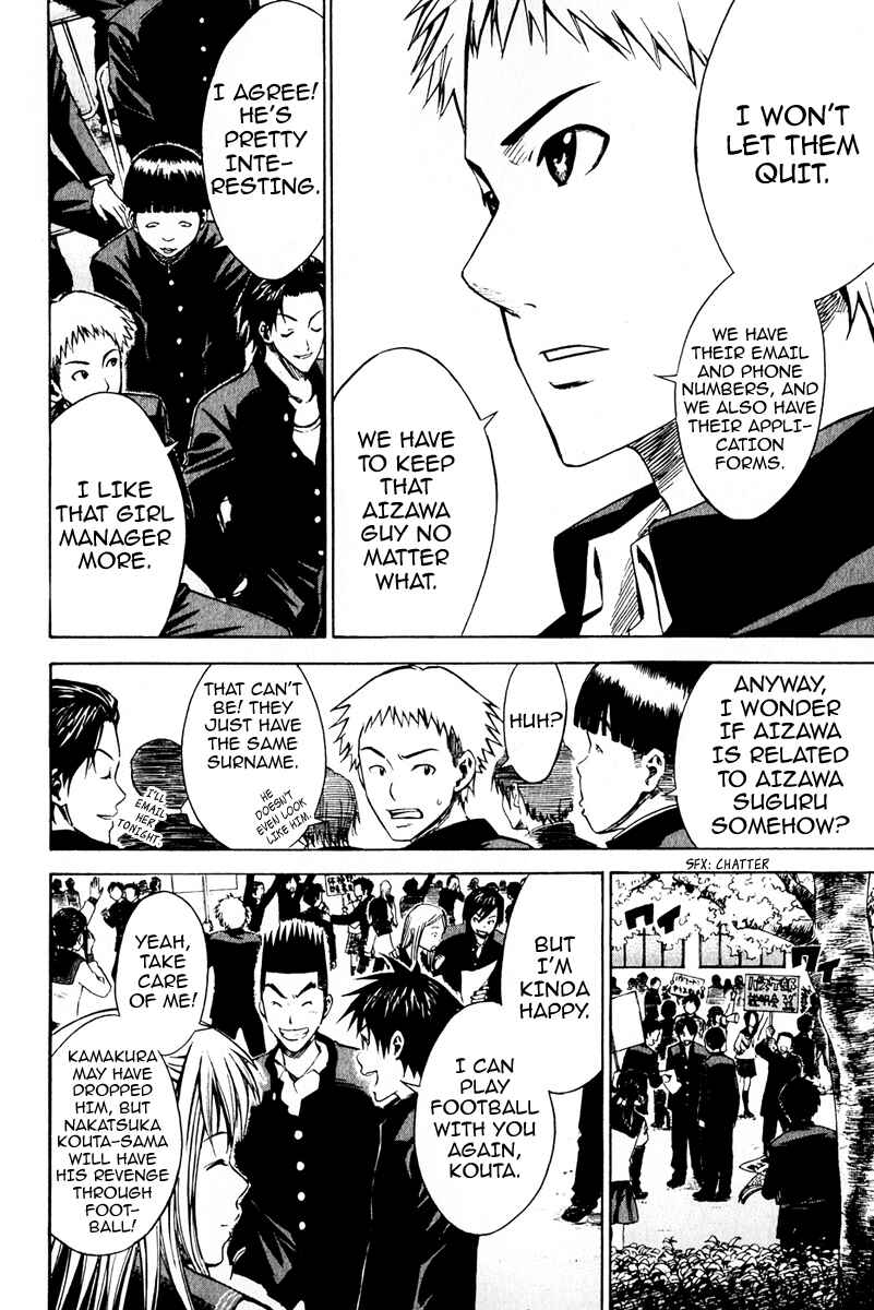 Area no Kishi Chapter 20 - Page 12