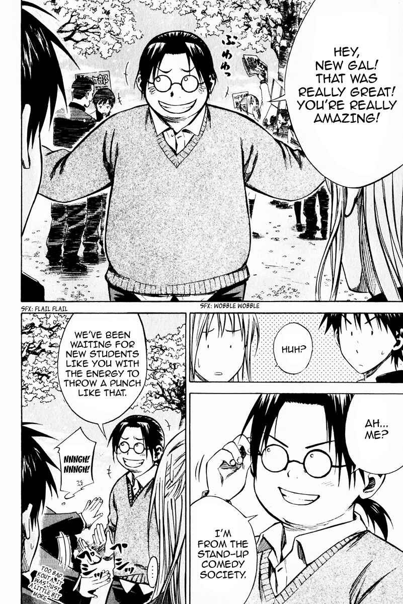 Area no Kishi Chapter 20 - Page 14