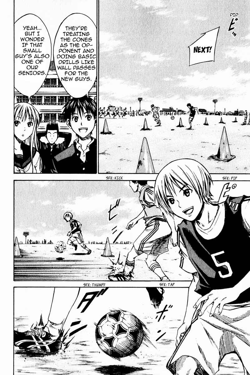 Area no Kishi Chapter 20 - Page 16