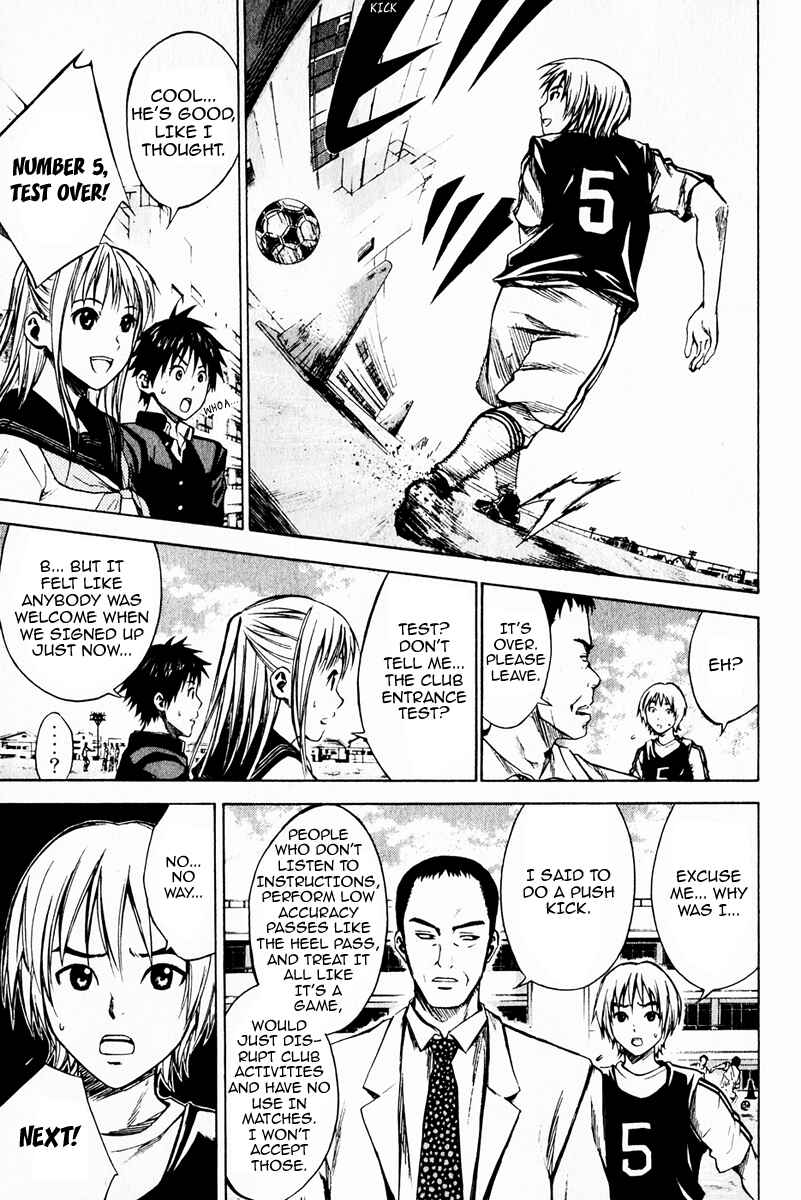 Area no Kishi Chapter 20 - Page 17
