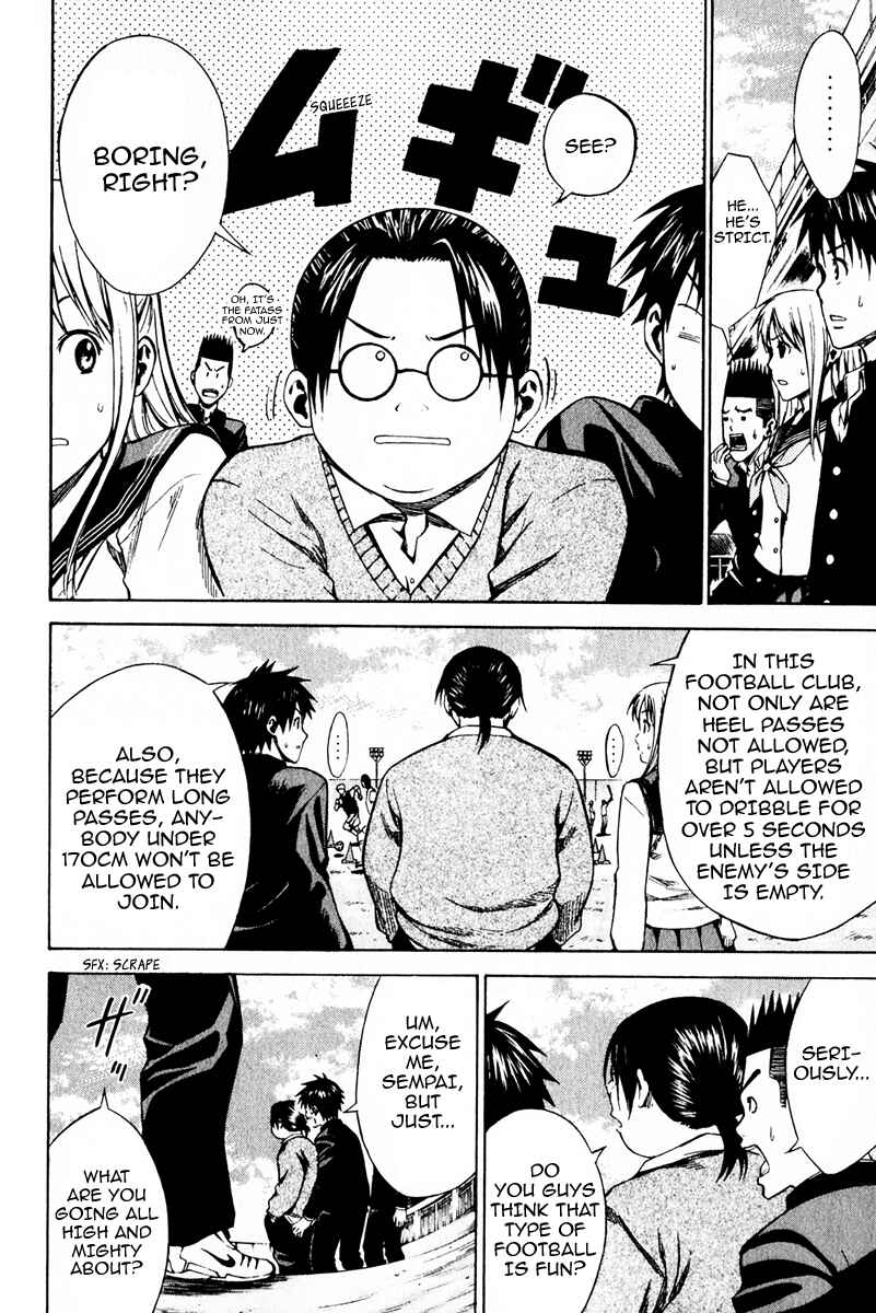 Area no Kishi Chapter 20 - Page 18