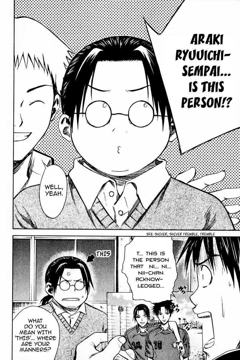 Area no Kishi Chapter 20 - Page 24