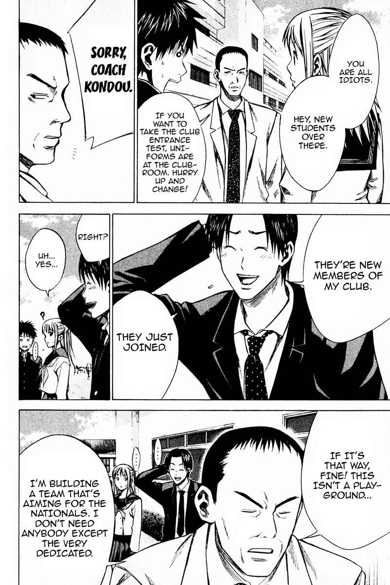 Area no Kishi Chapter 20 - Page 26