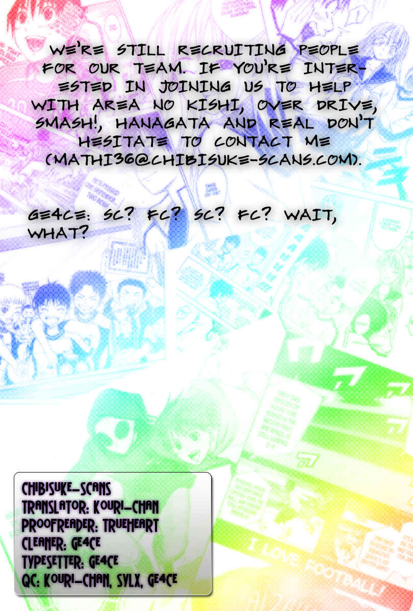 Area no Kishi Chapter 20 - Page 3