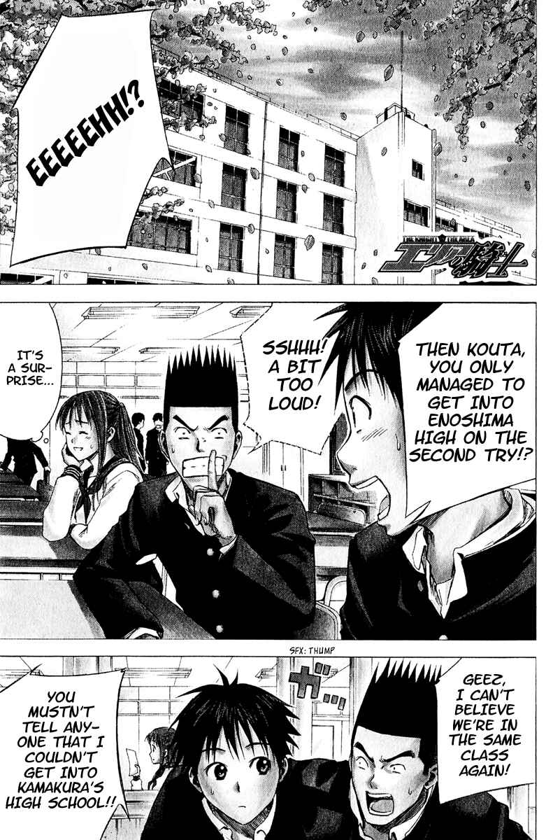 Area no Kishi Chapter 20 - Page 6