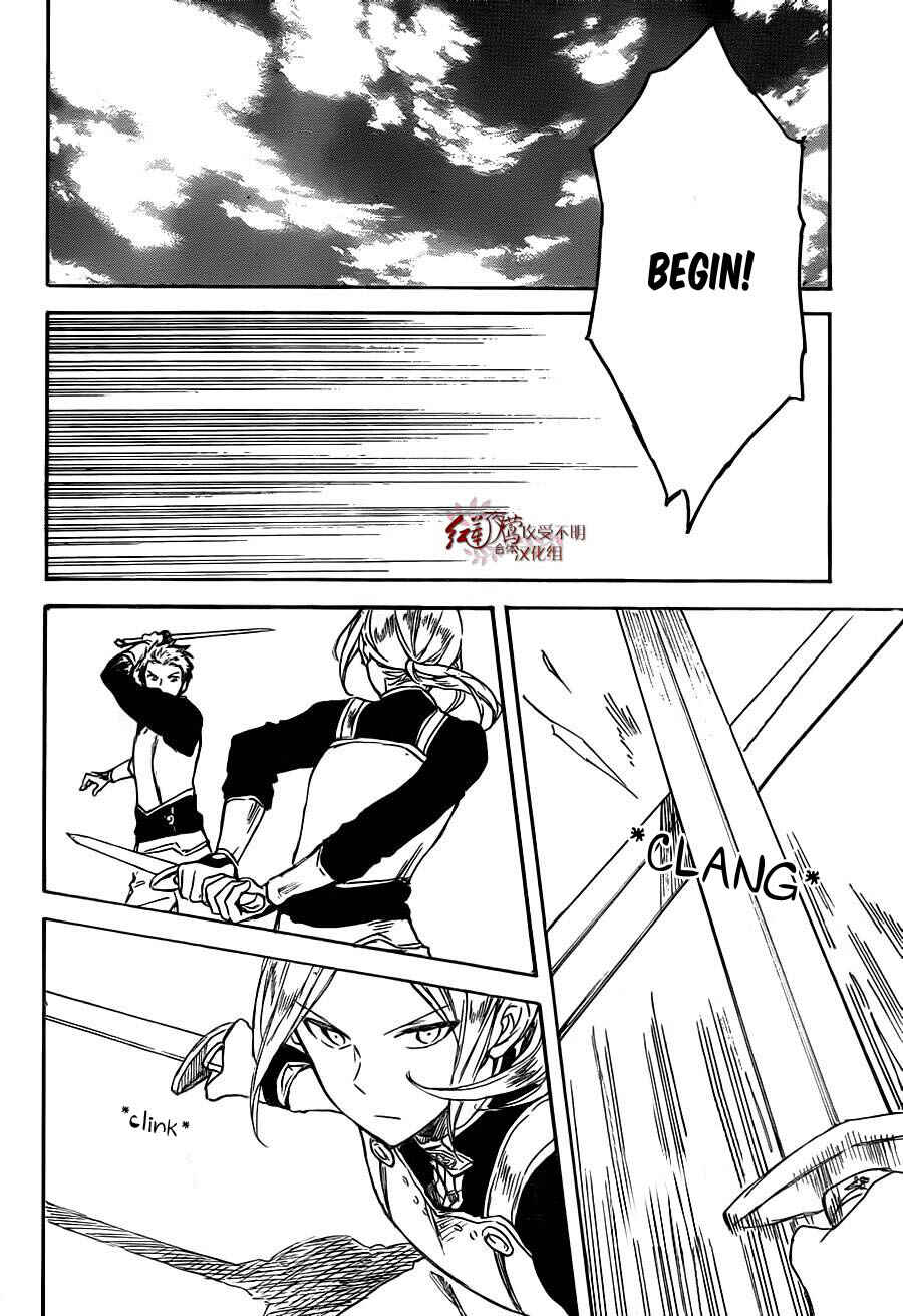 Akagami no Shirayukihime Chapter 75 - Page 17