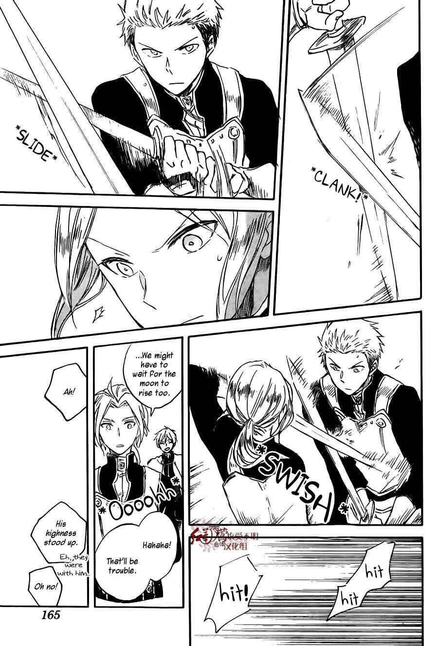 Akagami no Shirayukihime Chapter 75 - Page 20