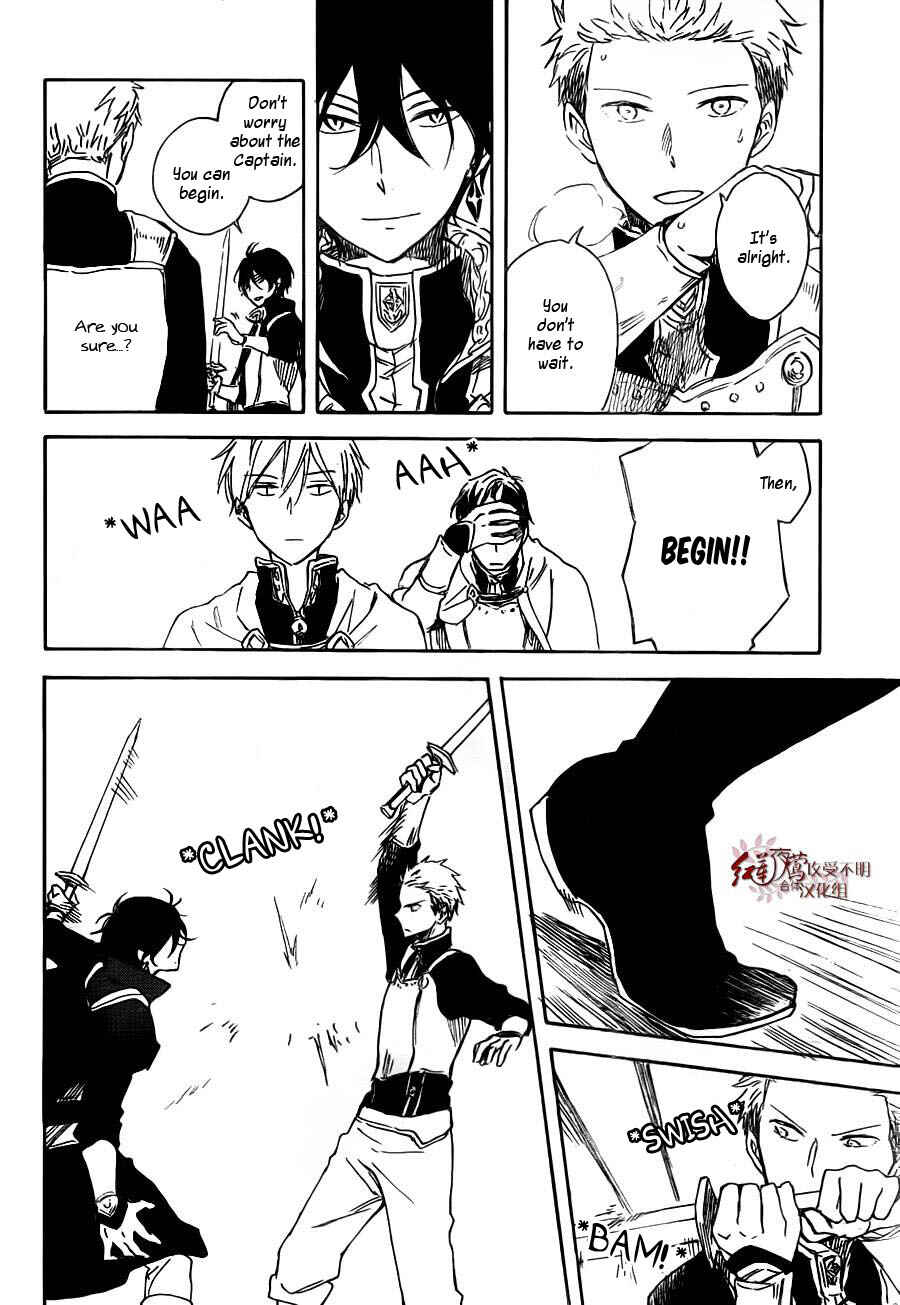 Akagami no Shirayukihime Chapter 75 - Page 23