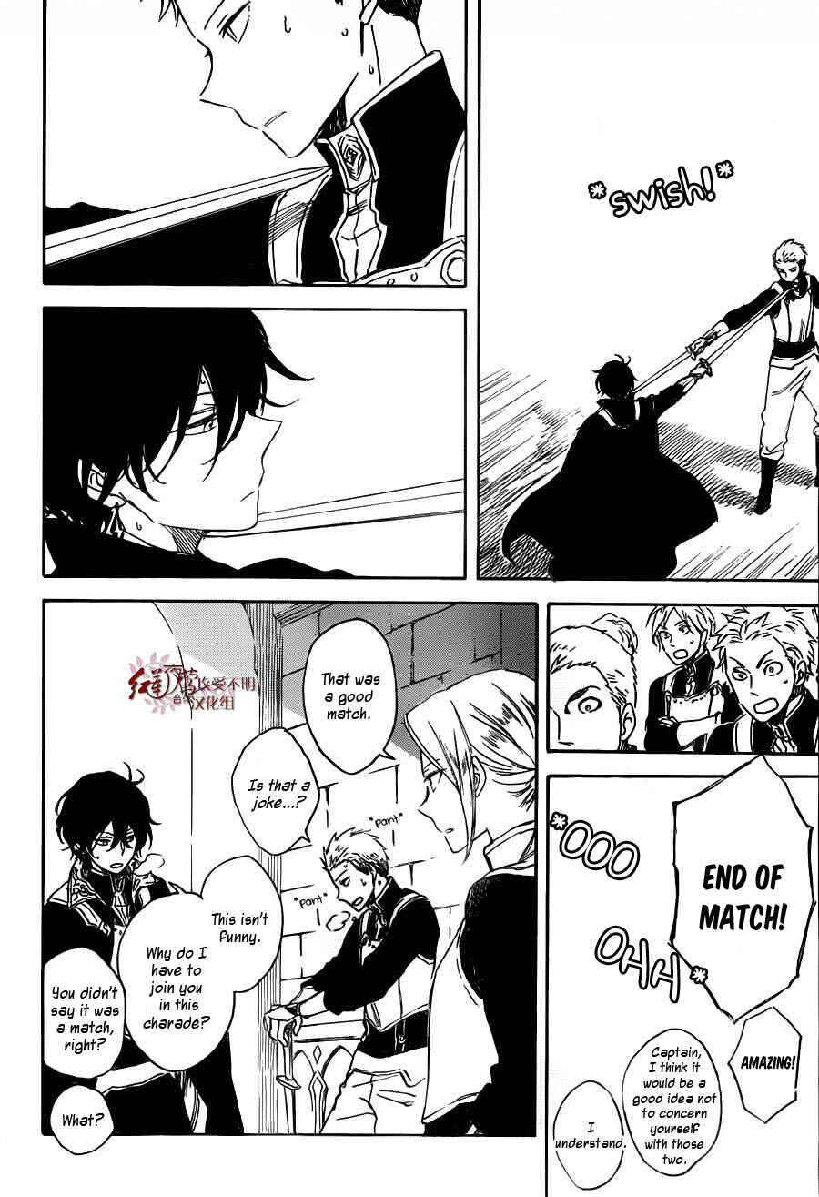 Akagami no Shirayukihime Chapter 75 - Page 27