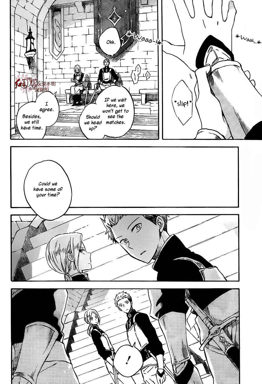 Akagami no Shirayukihime Chapter 75 - Page 5