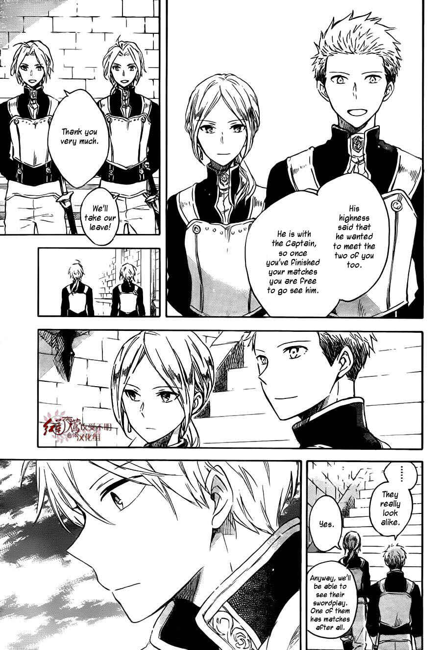 Akagami no Shirayukihime Chapter 75 - Page 8