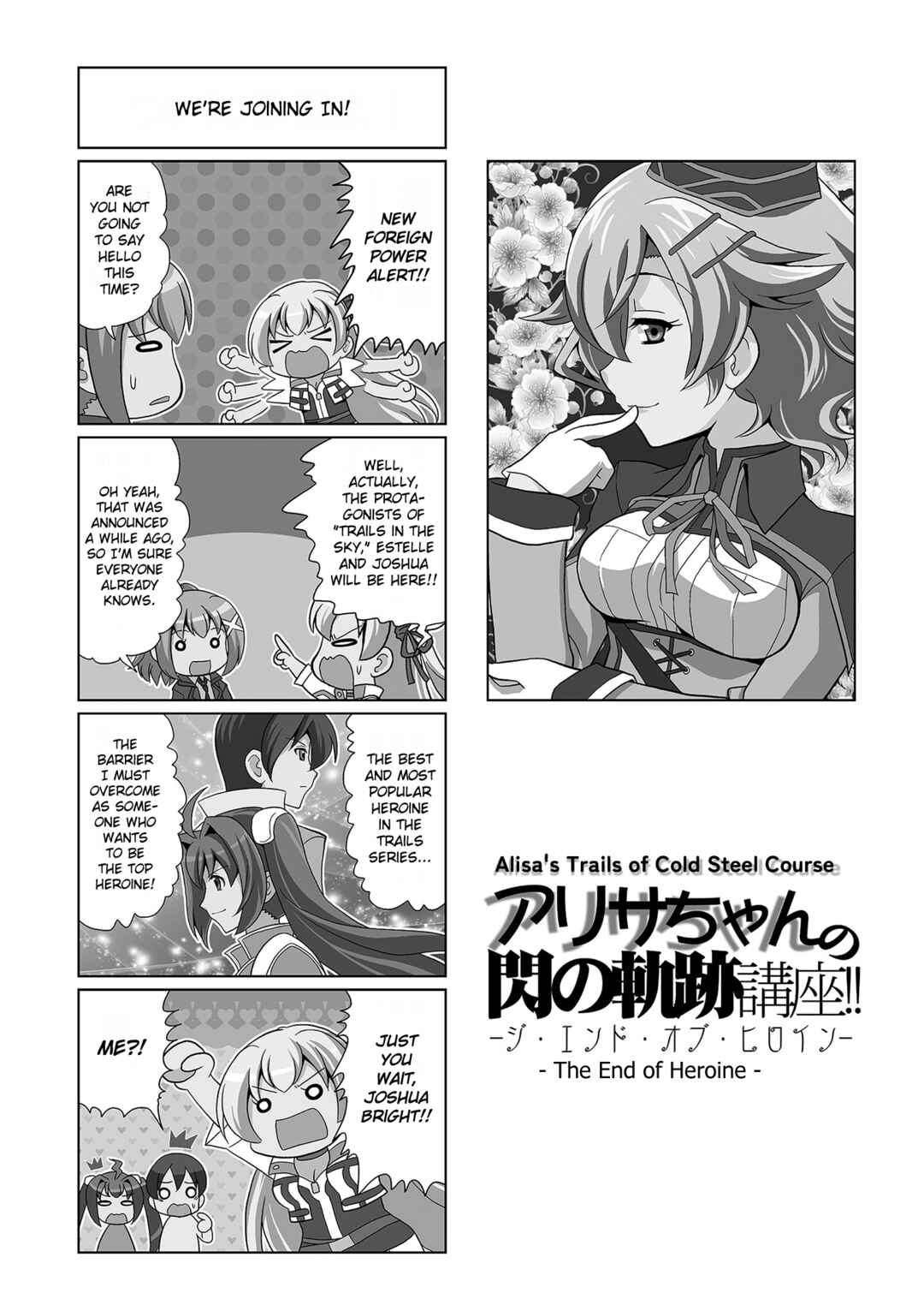 Motto Atsumare! Falcom Gakuen Chapter 13.5 - Page 8