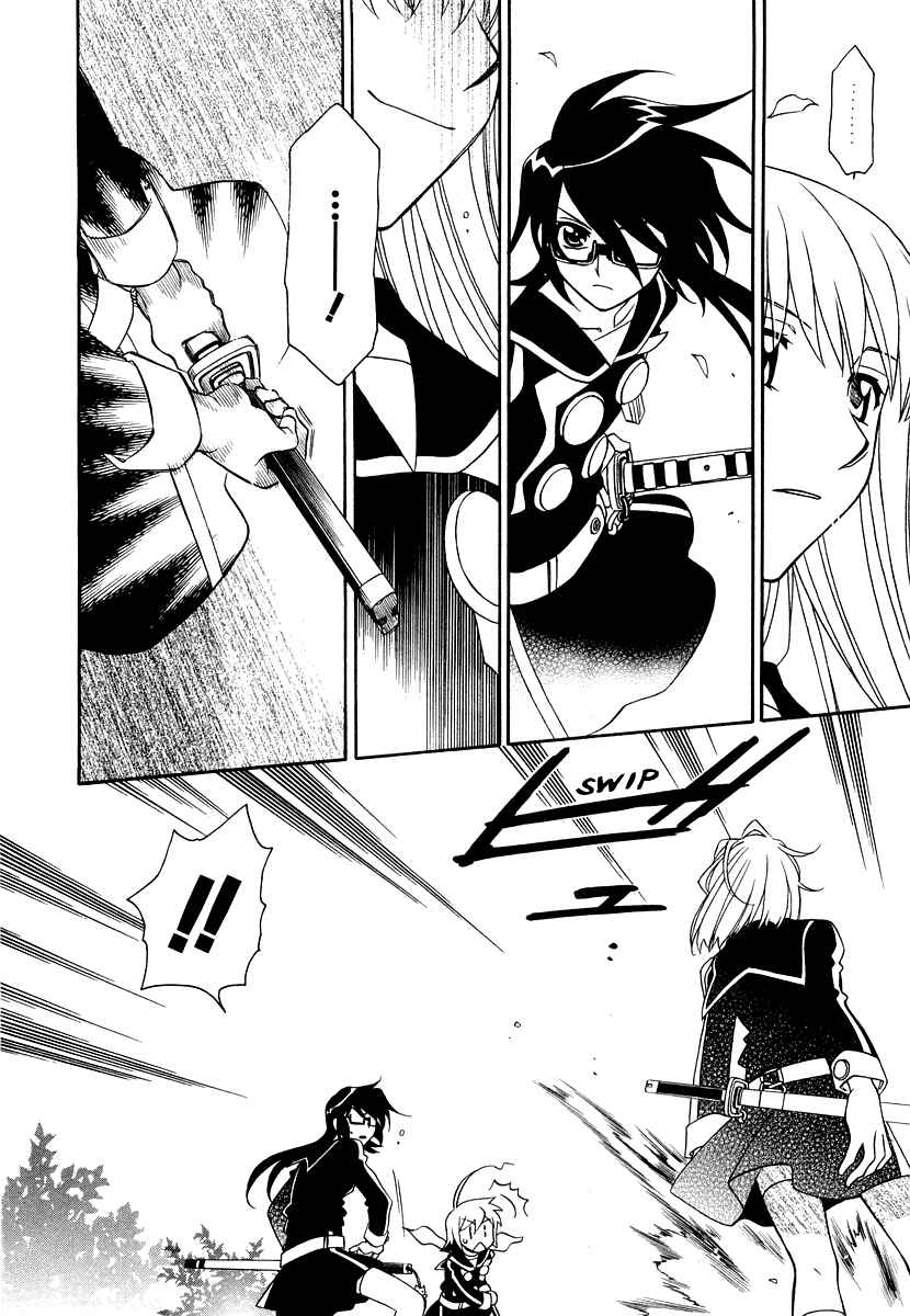 Hayate x Blade Chapter 19 - Page 12